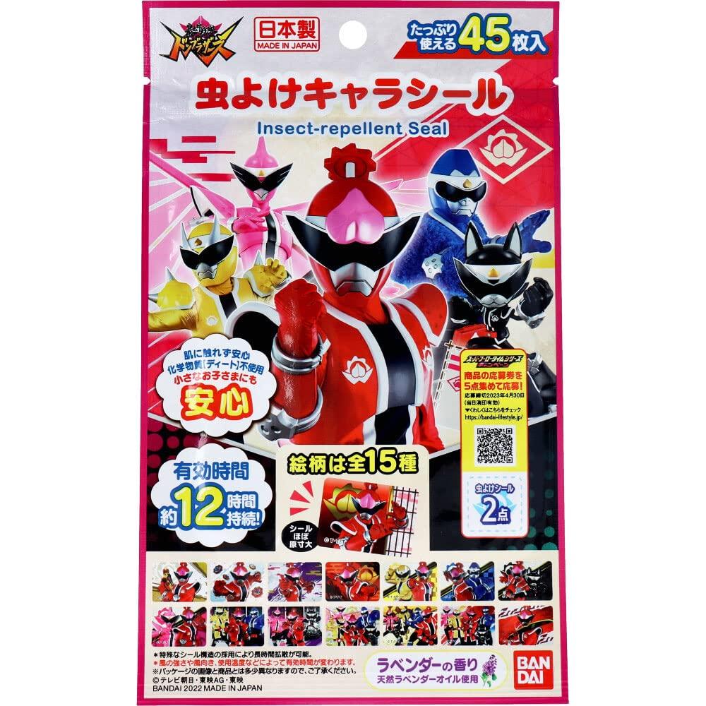 

Bug Repellent Character Stickers - Avataro Sentai Donbrothers