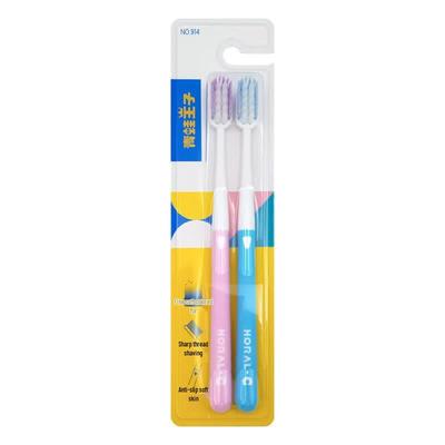 Frog Prince Miaoqi Adult Soft Bristle Toothbrush 2-Pack
