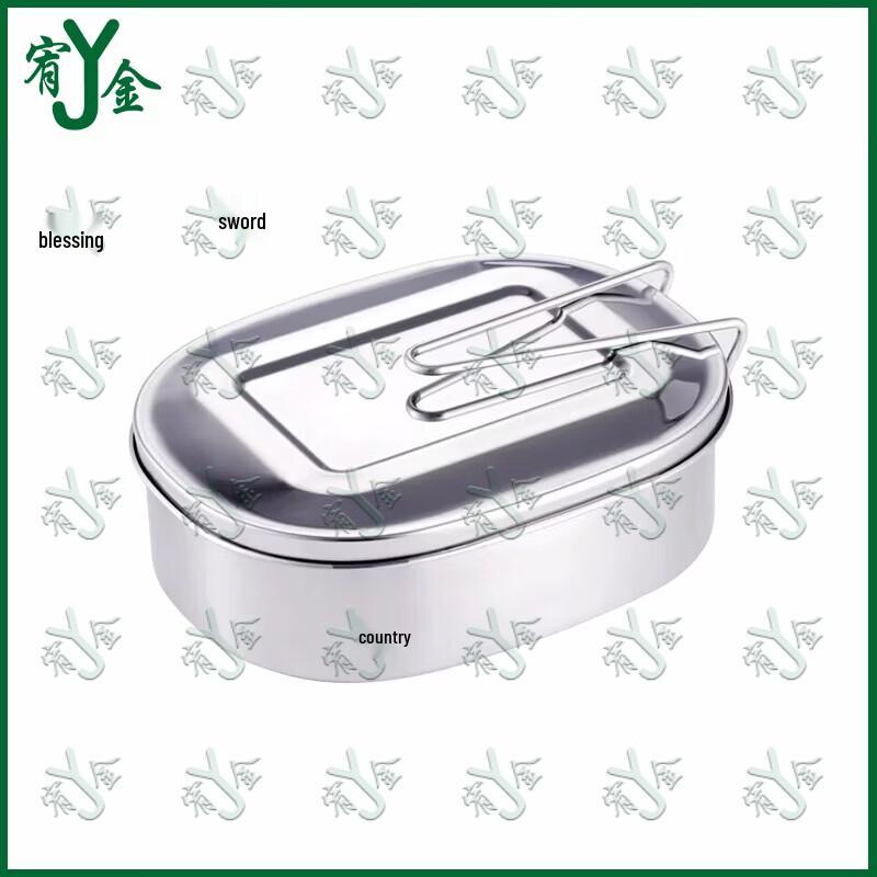 

Youjin Stainless Steel Lunch Box