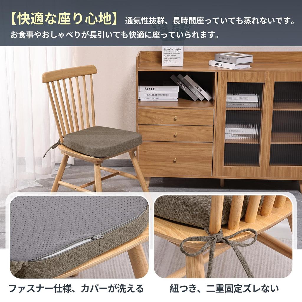 HAVARGO Seat Cushion for Set of Memory Foam High Double Layered Chair Comes with Hurt Your Memory Foam Washable Dining Chair Seat Cushion Chairs, 2, +