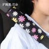 Car Shoulder Guard Gear Set Handbrake Cover Armrest Box Cushion Combination