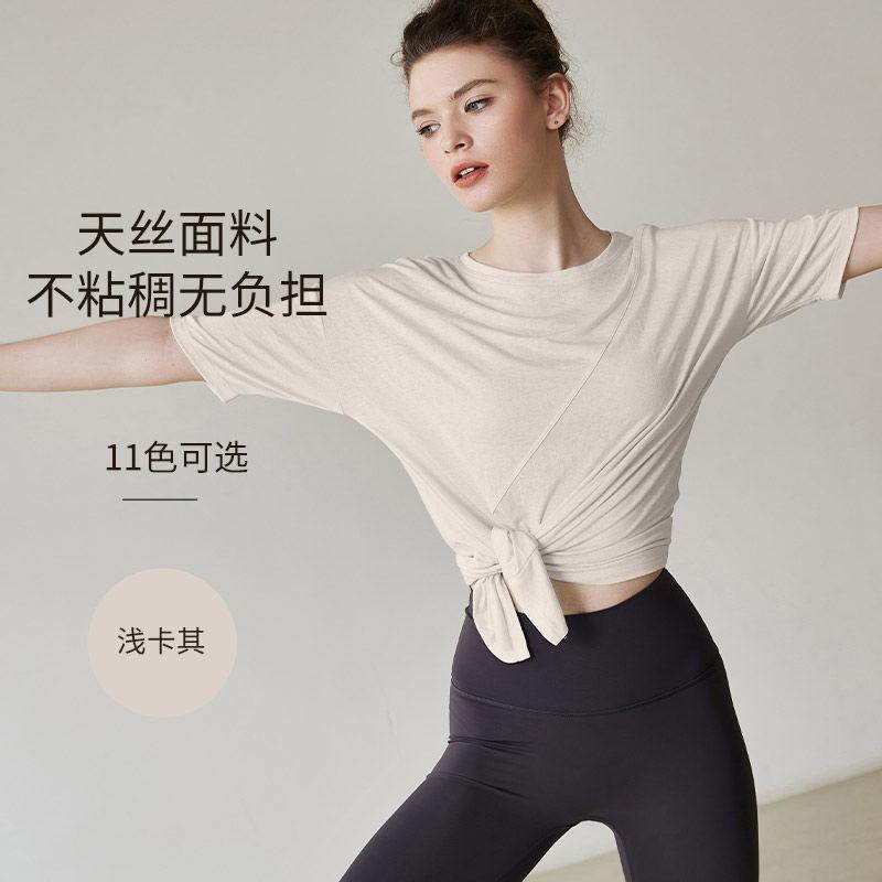 Womens Loose Fit Quick-Dry Yoga Top Short Sleeve Breathable Workout Shirt Running Fitness Pilates Spring Summer