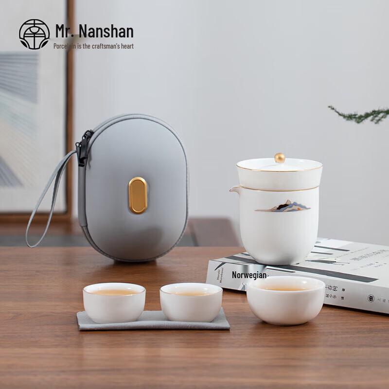 Guanshan Portable Ceramic Kung Fu Tea Set