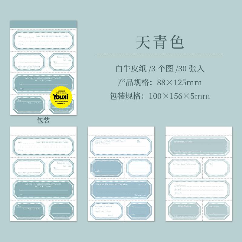 30pcs Basic Border Papers, Journal Background Supplies, DIY Scrapbooking Base Layers