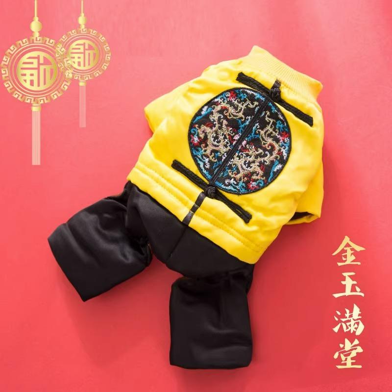 Puppy Dog Tang Clothing Warm Autumn and Winter Four-legged Cotton-padded Clothes Chinese New Year Festive Ethnic Style Pet Cat Clothes