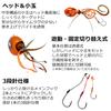 AbuGarcia Yurayura Tama 60g Seaweed Squid Glow Tai Rubber (Abu Garcia) SSYYD60G-MIKGL