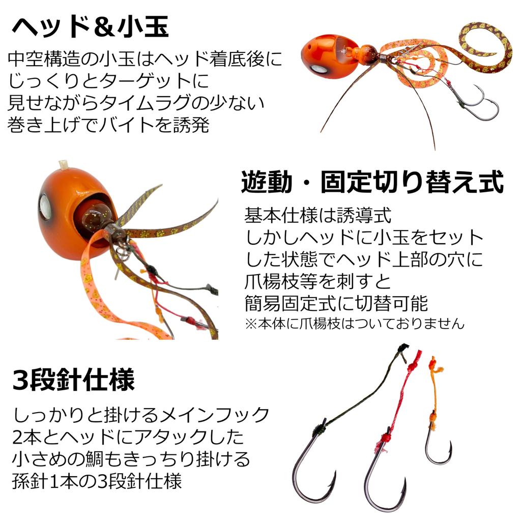 AbuGarcia Yurayura Tama 60g Seaweed Squid Glow Tai Rubber (Abu Garcia) SSYYD60G-MIKGL