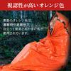 Eco Ride World Emergency Sleeping Bag, Aluminum Sleeping Bag, Aluminum Sheet, Low Rustling Sound, Quiet, Stockpile Emergency Sheet, Sleeping Bag (4)