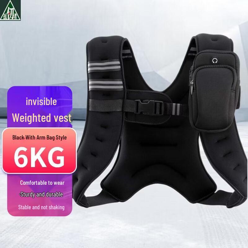 Zhanrenhe Adjustable Stealth Weighted Training Vest 6kg