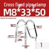 304 Stainless Steel U-Shaped Pipe Clamp for Square Tubes and Rails
