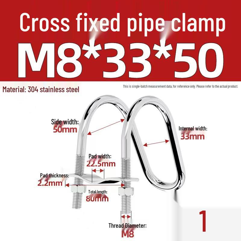 304 Stainless Steel U-Shaped Pipe Clamp for Square Tubes and Rails