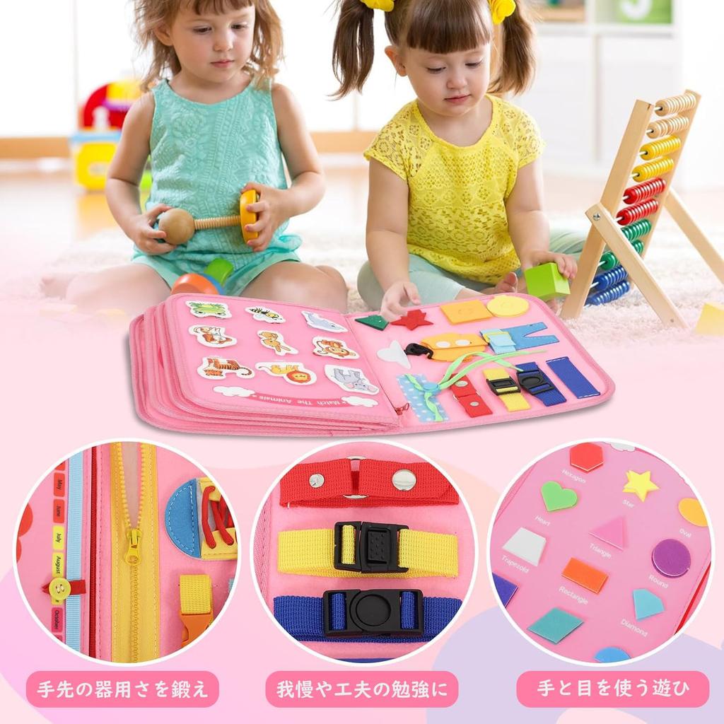 Montessori Aktivitätsbrett Einfädeln 1. Geburtstag Alter Vorschule Einschulung Stoffbild Beschäftigung Anziehen Pädagogisch Fingerentwicklung Fünf Sinne Filz