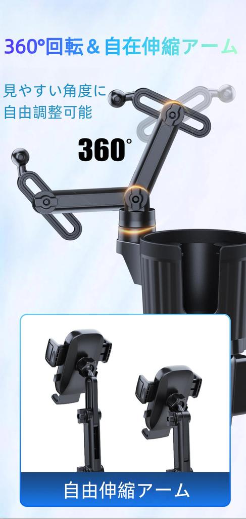 Hiyori Auto Getränkebecherhalter Smartphone-kompatibel mit großen Durchmessern Stabil Teleskopisch Universell Passend für Mehrere Fahrzeuge Halter, 2-in-1 & Halter,