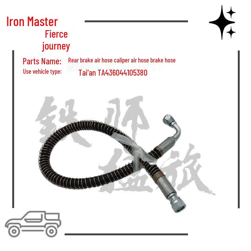 Ironmaster Legion Rear Brake Hose