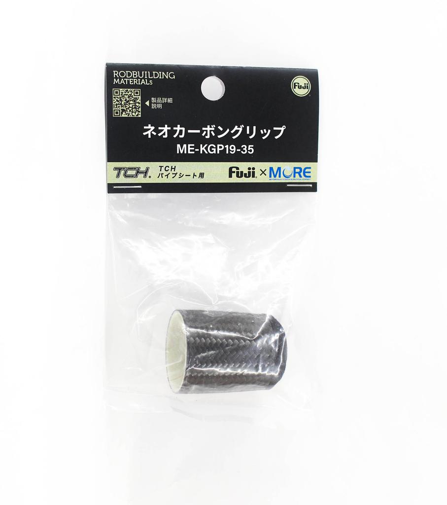 Fuji ME-KGP Size 19-35 Neo Carbon EVA Foregrip X 1 (3031)
