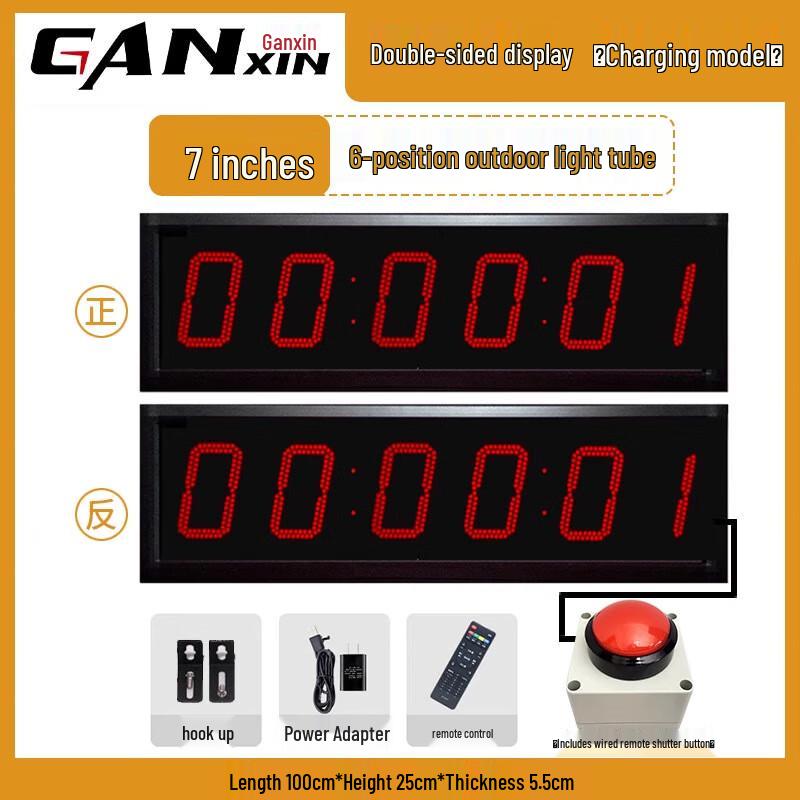 Ganxin Rechargeable LED Competition Timer