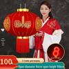 2025 Chinese Wedding Xi Character Red Lantern for Outdoor Balcony or Front Door Decoration