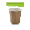 Homeglen 8oz Embossed Kraft Disposable Coffee Cups