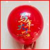 2026 Year of the Horse New Year's Eve Balloon Decoration Set
