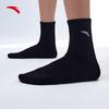 Anta Unisex Sports Socks (4 Pairs)