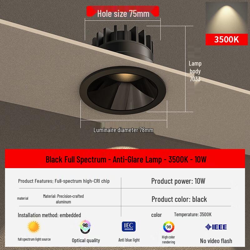 Nu Feng Full Spectrum Anti-Glare Recessed LED Spotlight