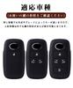 Schlüsseletui für Toyota Daihatsu Smart Key Etui Schlüsselhülle PC-Material Toyota Daihatsu