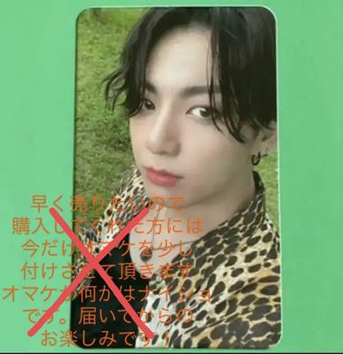 [USED] BTS 2020 Memories Jungkook Trading Card