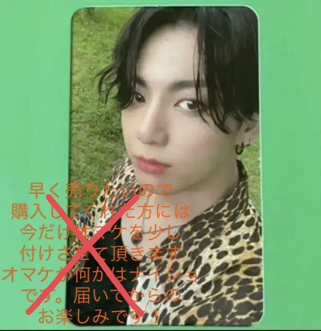 

[USED] BTS 2020 Memories Jungkook Trading Card