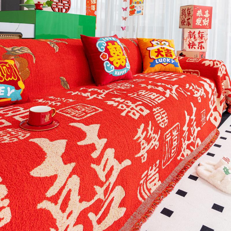 

Новая плюшевая свадебная красная подушка для дивана, большое красное покрывало для дивана, универсальное для всех сезонов, праздничное украшение свадебной комнаты, подушка для дивана 180*130cm