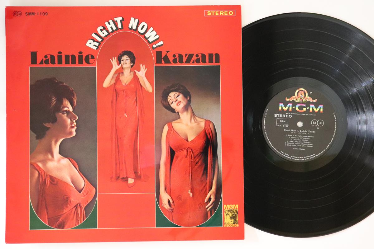 

LP Record LAINIE KAZAN - Right Now! SMM1109 MGM Japan Pop Used