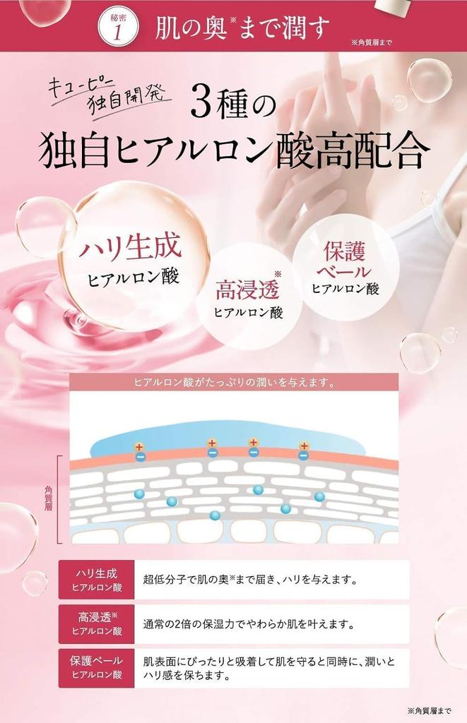 Handecol Hand Gift Hand and Neck Cream Molecular Weight Hyaluronic Rice Bran Cream, Boxed, [Ultra-Low Acid, Ceramide]