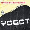 YOGOTO Winter Sleeping 650FP Premium Mummy for Car Earthquake Disaster and Use Mummy Bag, Down, Style, Compact, Camping, Mountaineering, Preparedness,