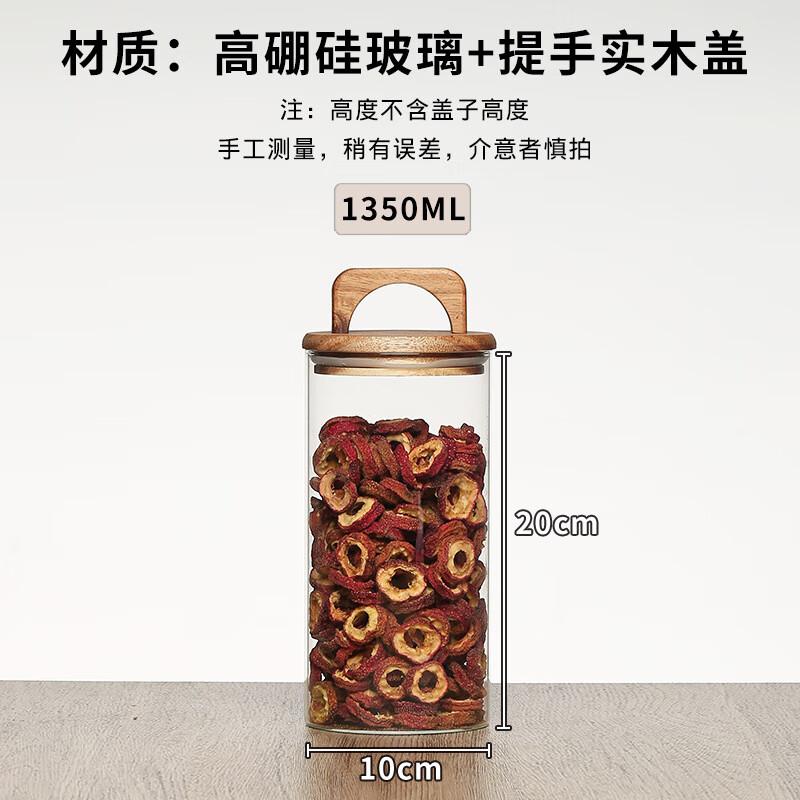 Borosilicate Glass Food Storage Jar with Acacia Wood Lid 10cm (Dia) x 20cm (H), 1350ml