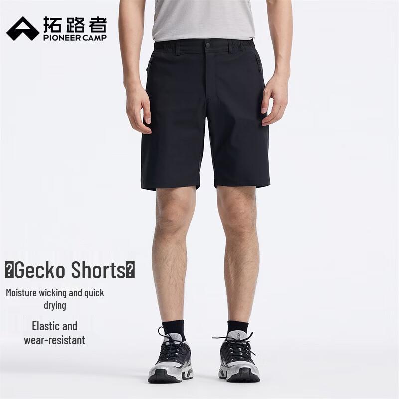 Men s Quick-Dry Stretch Lightweight Outdoor Shorts XL чёрный