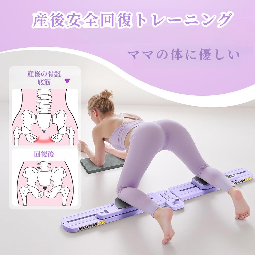 Split Pilates Board, Multi-Purpose Home Abdominal Roller, Newly Upgraded Foldable Pilates Machine, Quiet and Low Noise, Adjustable Height, Multifuncti