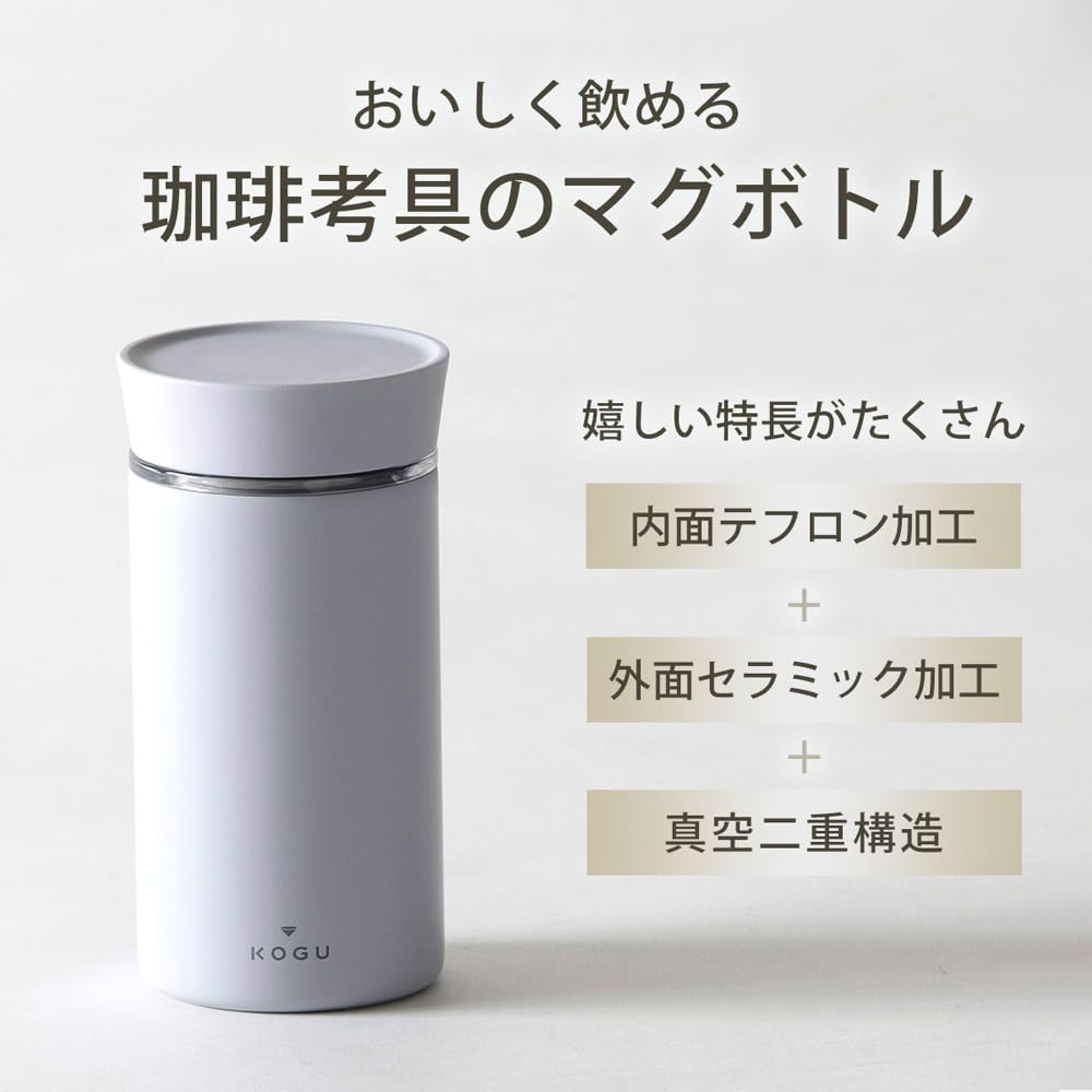 KOGU Coffee Kogu Gift Filterless and Mug in Compatible with IH and Direct Water Gift Perfect Gift for and Shimomura Kihan 3-Piece Set Pot, Dripper,