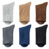Men's Autumn and Winter Added Velvet and Thick Wool Circle Solid Color Wool Floor Socks