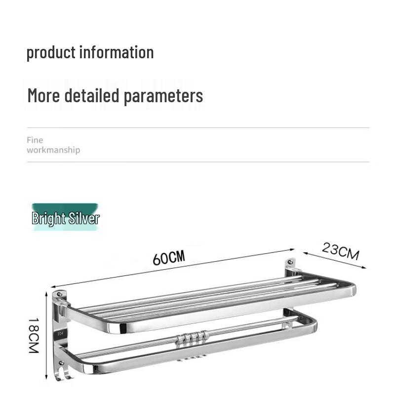 304 Stainless Steel Punch-Free Bathroom Towel Rack