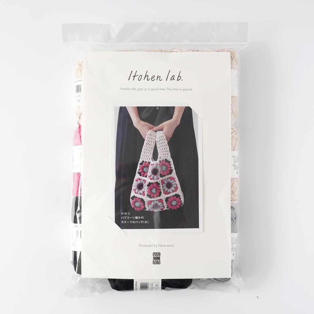 Raw wool itohenlab knitting kit Puff corn motif bag #10-2