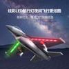 Remote Control Aircraft F16 With Lights Fighter Two-way Model Electric Toy Foam Remote Control Aircraft