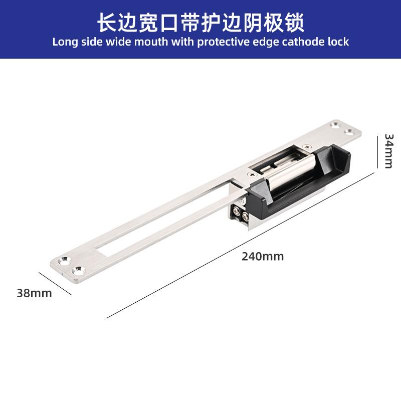 DFD Narrow-mouth Cathode Model Standard Electric Strike Lock 12V Long Short Faceplate for Wooden Metal Door Access
