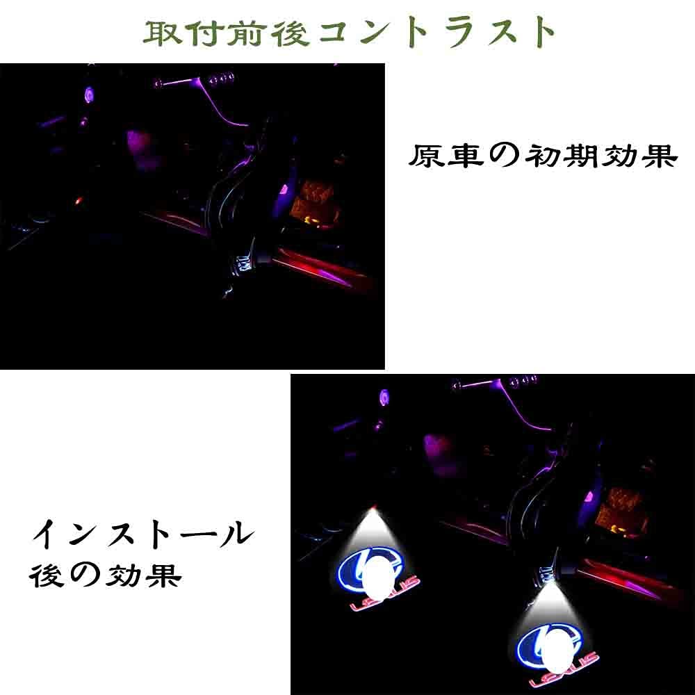 Minile Alphard Lampa dveří auta, Lampa závěsu, Uvítací světlo dveří, Světlo zdvořilosti, LED Logo