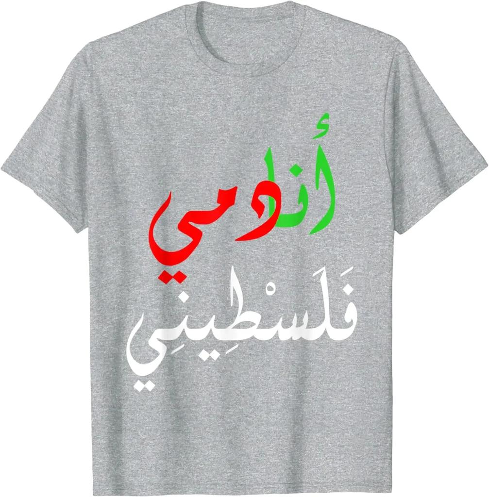 Palestine Shirt Arabic Font My Blood Is Palestinian TShirt 100 Cotton ONeck Summer Short Sleeve Casual Mens Tshirt