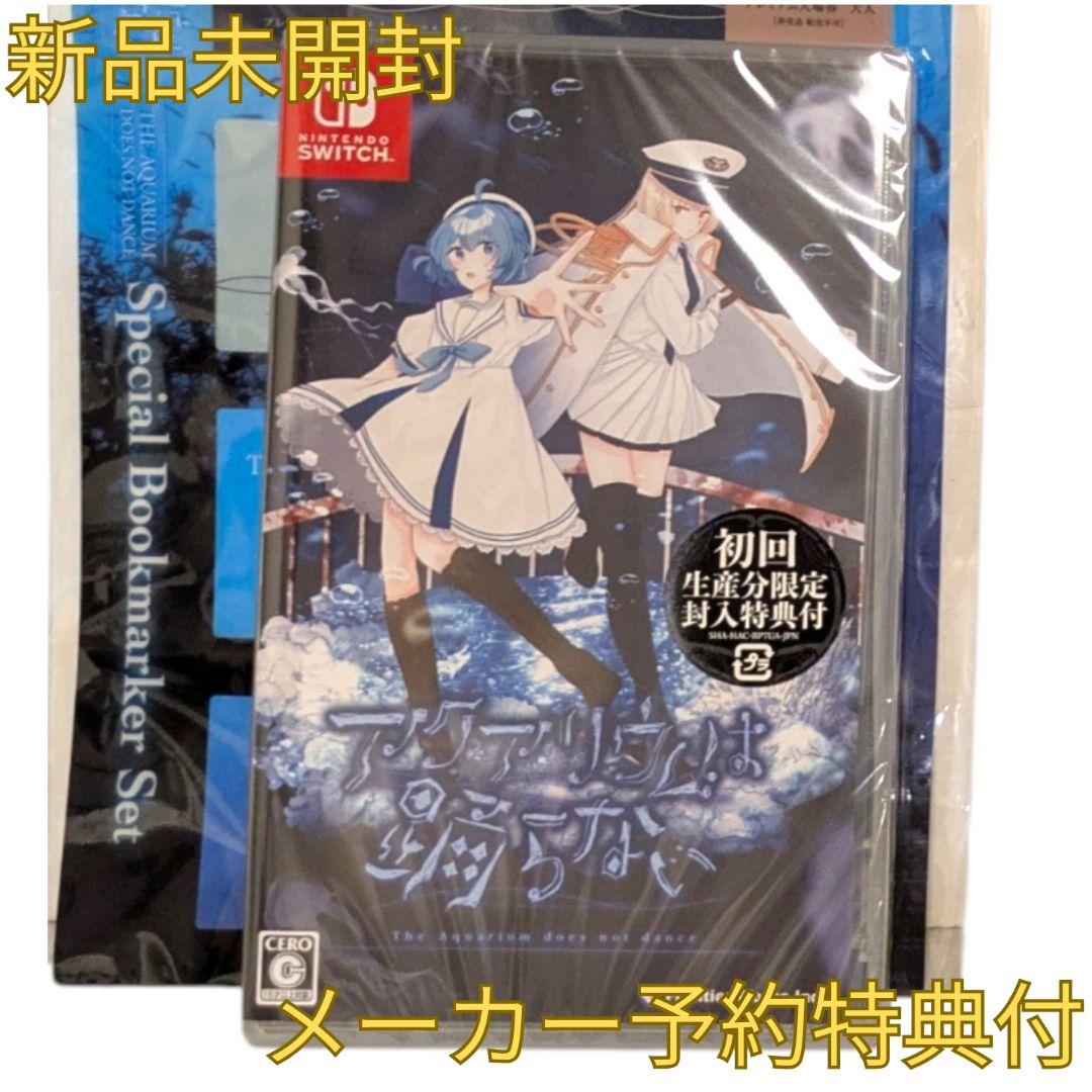 [USED] Switch Aquarium Doesn t Dance - First-Press Limited Edition Bonus + Early Reservation Bonus Included