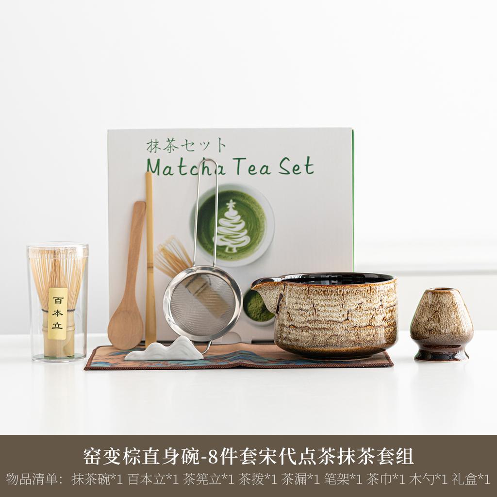 4/8PCS Japanese Matcha Tea Set Bowl with Pouring Spout Tea Ceremony Matcha Whisk and Bowl Tea-Making Tools Matcha Set Gift