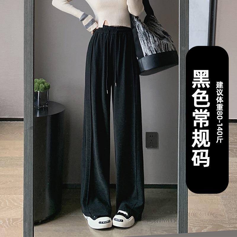 

New narrow wide-leg pants women s pendant trousers autumn and winter velvet loose lazy straight glutinous rice pants high waist and thin XL [130-75kg]