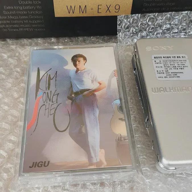 

Kim Jong-seo Vol. 1 Sealed Cassette Tape