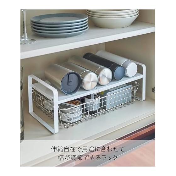 Yamazaki Jitsugyo 5399 Telescopic Storage Rack, 2 Tiers, White, Approximately W27-45XD20XH15.2cm Tower Space Saving Storage Shelf