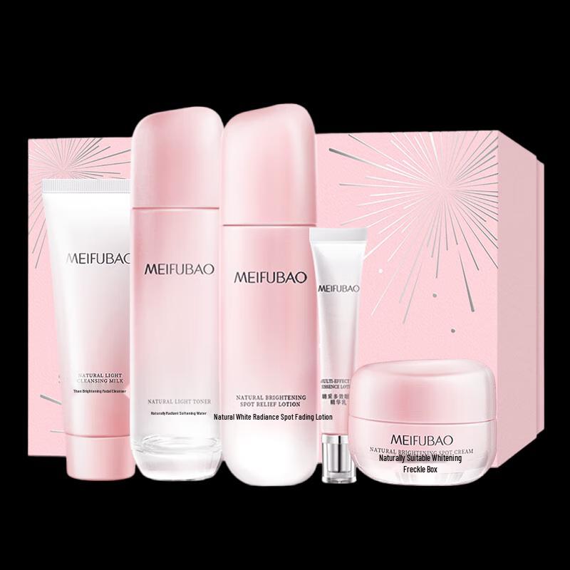 Meifubao Natural White Skincare Gift Set