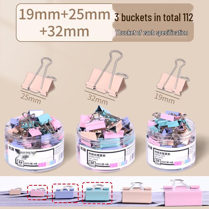 Alliance Binder Clips Assorted Set